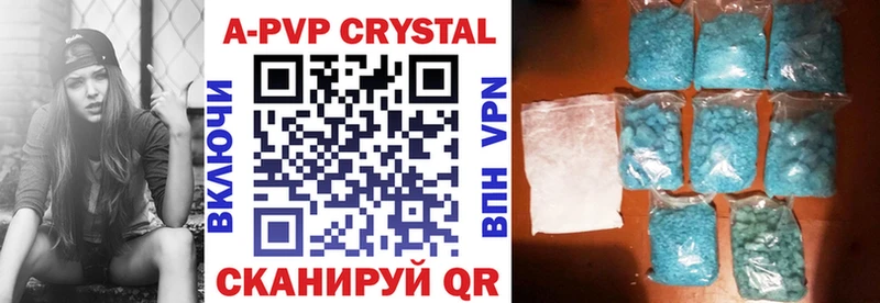 Alpha PVP мука  Купить где  Тобольск 