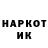 Амфетамин Розовый Dashylka Gyu