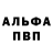 Первитин кристалл Andrej Baranovskij