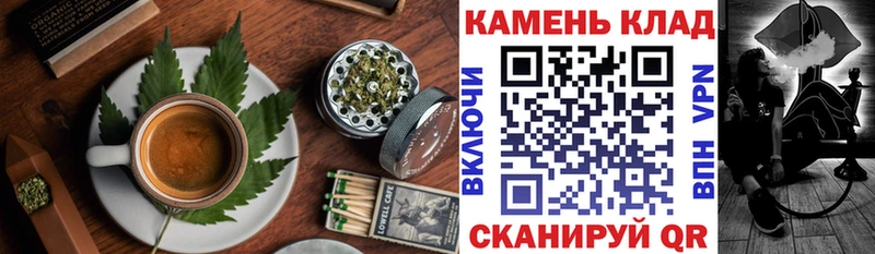 Cannafood конопля  Купить  Тобольск 