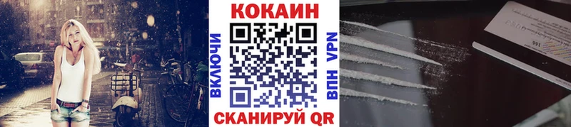 Купить где  Тобольск  Cocaine Перу 