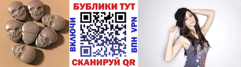 ЭКСТАЗИ mix  Купить  Тобольск 
