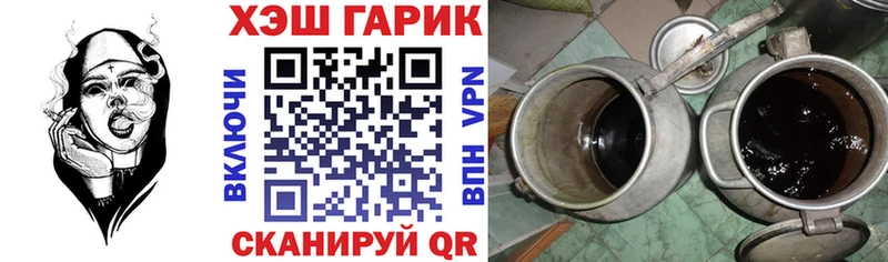 Купить закладки  Тобольск  Гашиш индика сатива 
