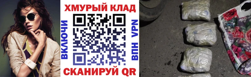 ГЕРОИН Афган  Купить  Тобольск 