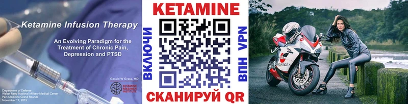Купить  Тобольск  КЕТАМИН VHQ 