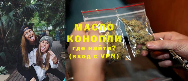 кокаин VHQ Арсеньев
