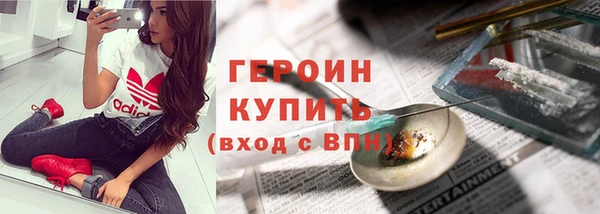 мефедрон VHQ Армянск