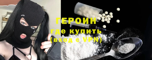 мефедрон VHQ Армянск