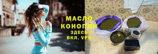 мефедрон VHQ Армянск