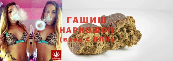 мефедрон VHQ Армянск