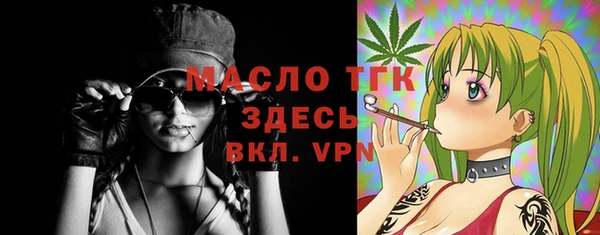 кокаин VHQ Арсеньев