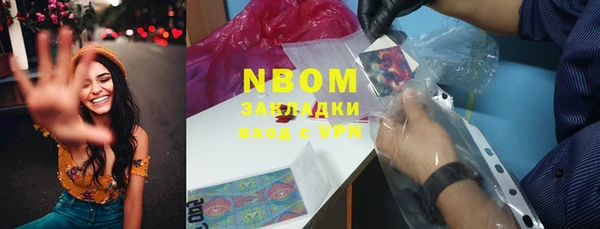 кокаин Аркадак