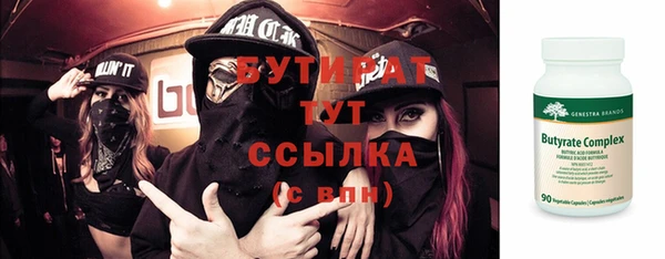 кокаин VHQ Арсеньев