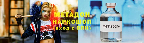 кокаин VHQ Арсеньев