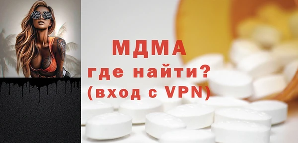 кокаин VHQ Арсеньев