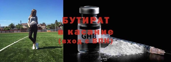 мефедрон VHQ Армянск