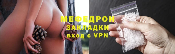 кокаин Аркадак