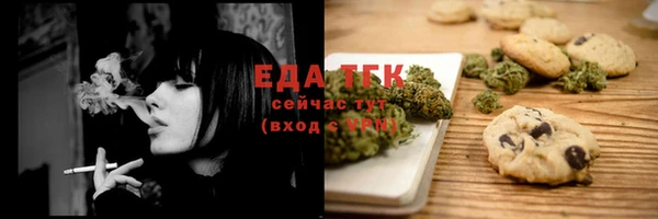 кокаин Аркадак