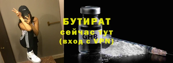кокаин VHQ Арсеньев