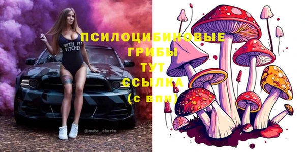 кокаин VHQ Арсеньев
