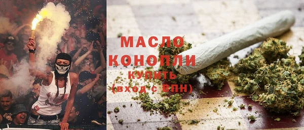 кокаин VHQ Арсеньев