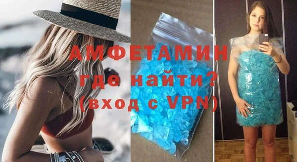 кокаин VHQ Арсеньев