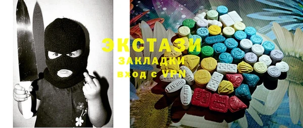 кокаин VHQ Арсеньев