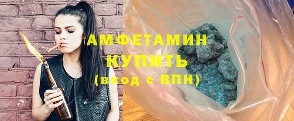 мефедрон VHQ Армянск