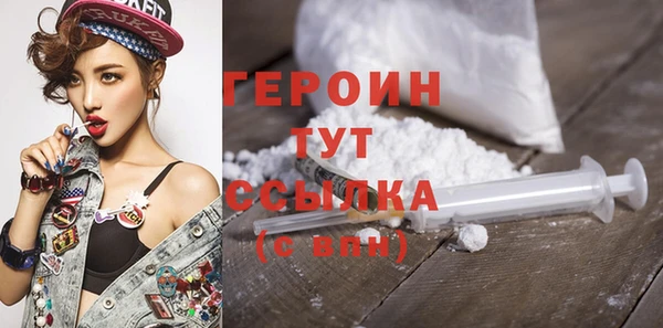 кокаин Аркадак