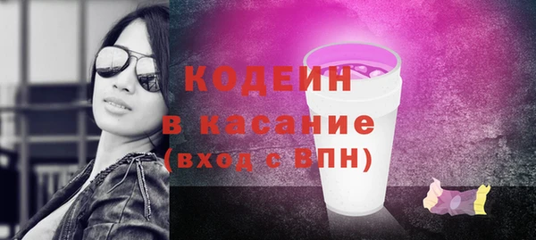 мефедрон VHQ Армянск
