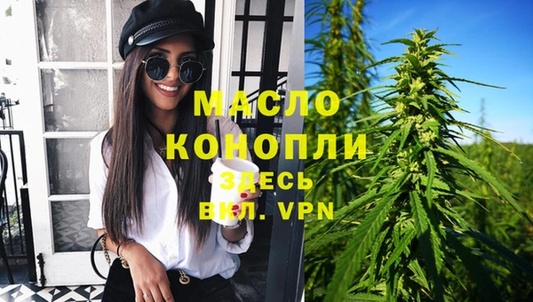 кокаин VHQ Арсеньев