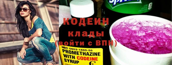 мефедрон VHQ Армянск