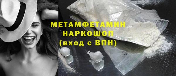 мефедрон VHQ Армянск