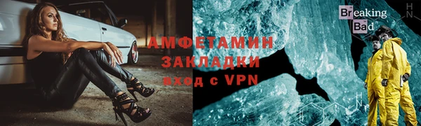 кокаин VHQ Арсеньев