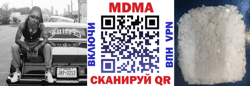 Купить где  Тобольск  MDMA VHQ 