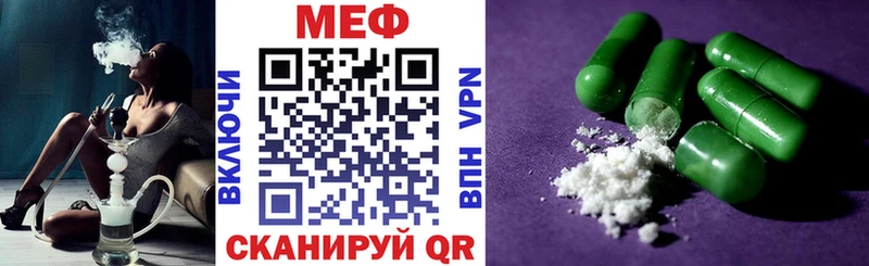 Купить закладки  Тобольск  Мефедрон VHQ 