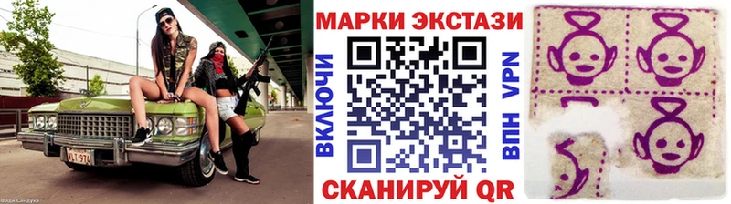 Купить где  Тобольск  Марки 25I-NBOMe 1,5мг 