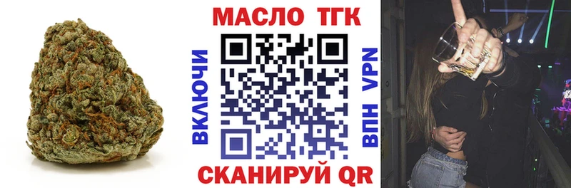Купить где  Тобольск  Дистиллят ТГК вейп с тгк 