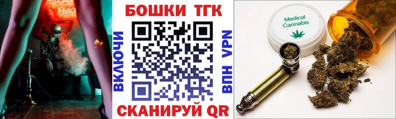 Конопля SATIVA & INDICA Купить где Тобольск